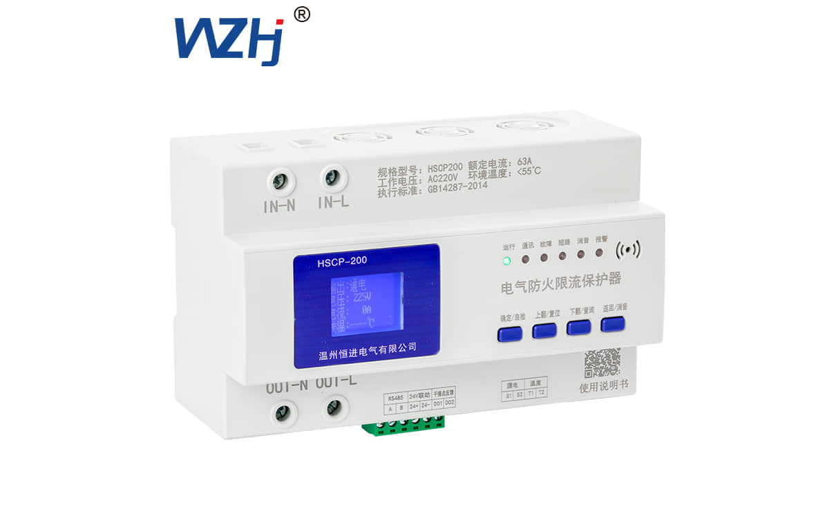 限流式保护器 限流式保护器